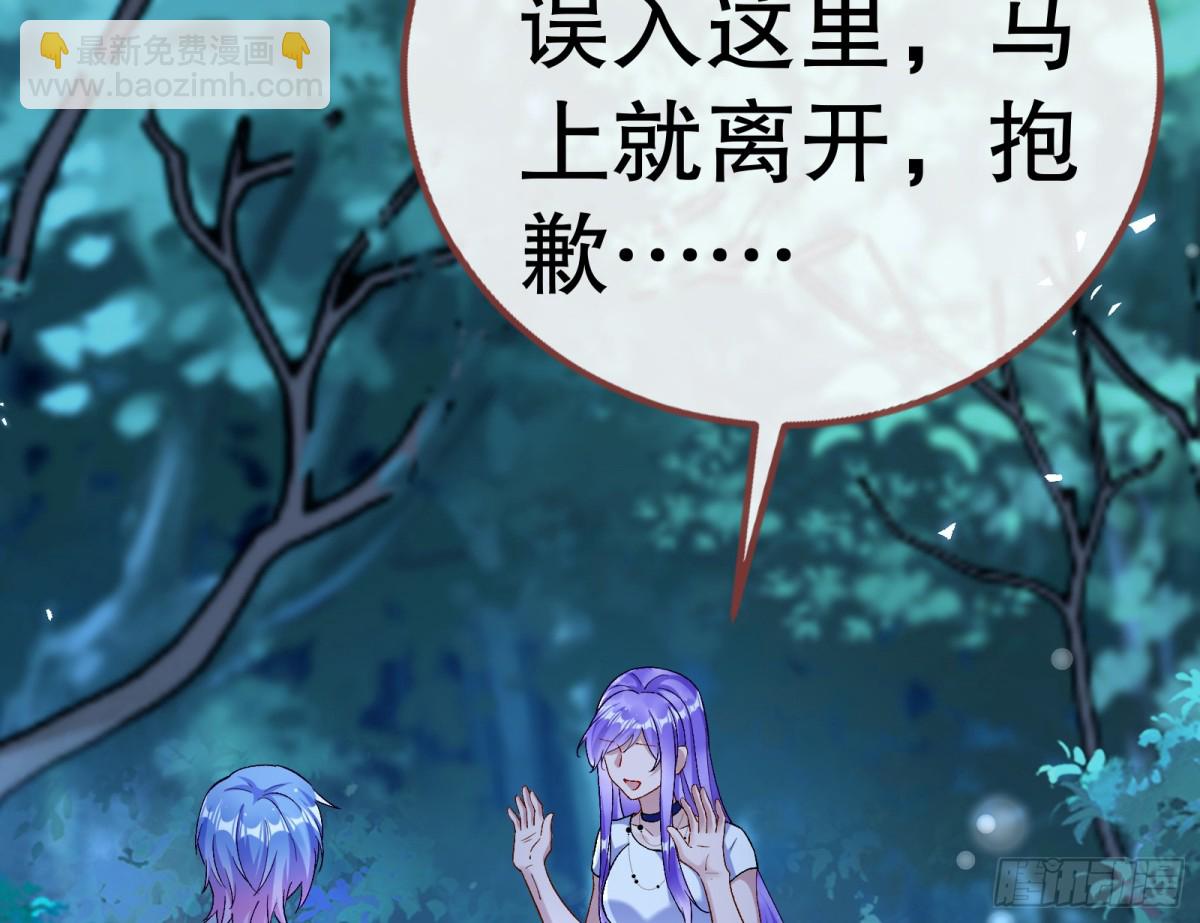 809 万渣第一季完结篇：无路可逃(1/3)-第810话