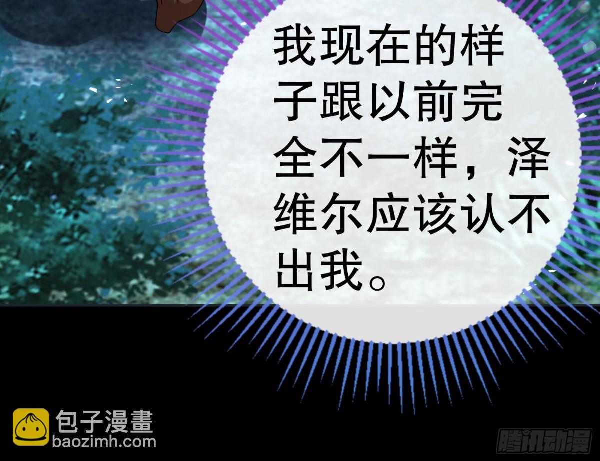 809 万渣第一季完结篇：无路可逃(1/3)-第810话