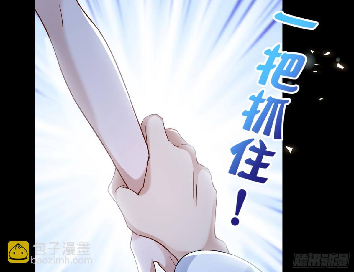 809 万渣第一季完结篇：无路可逃(1/3)-第810话