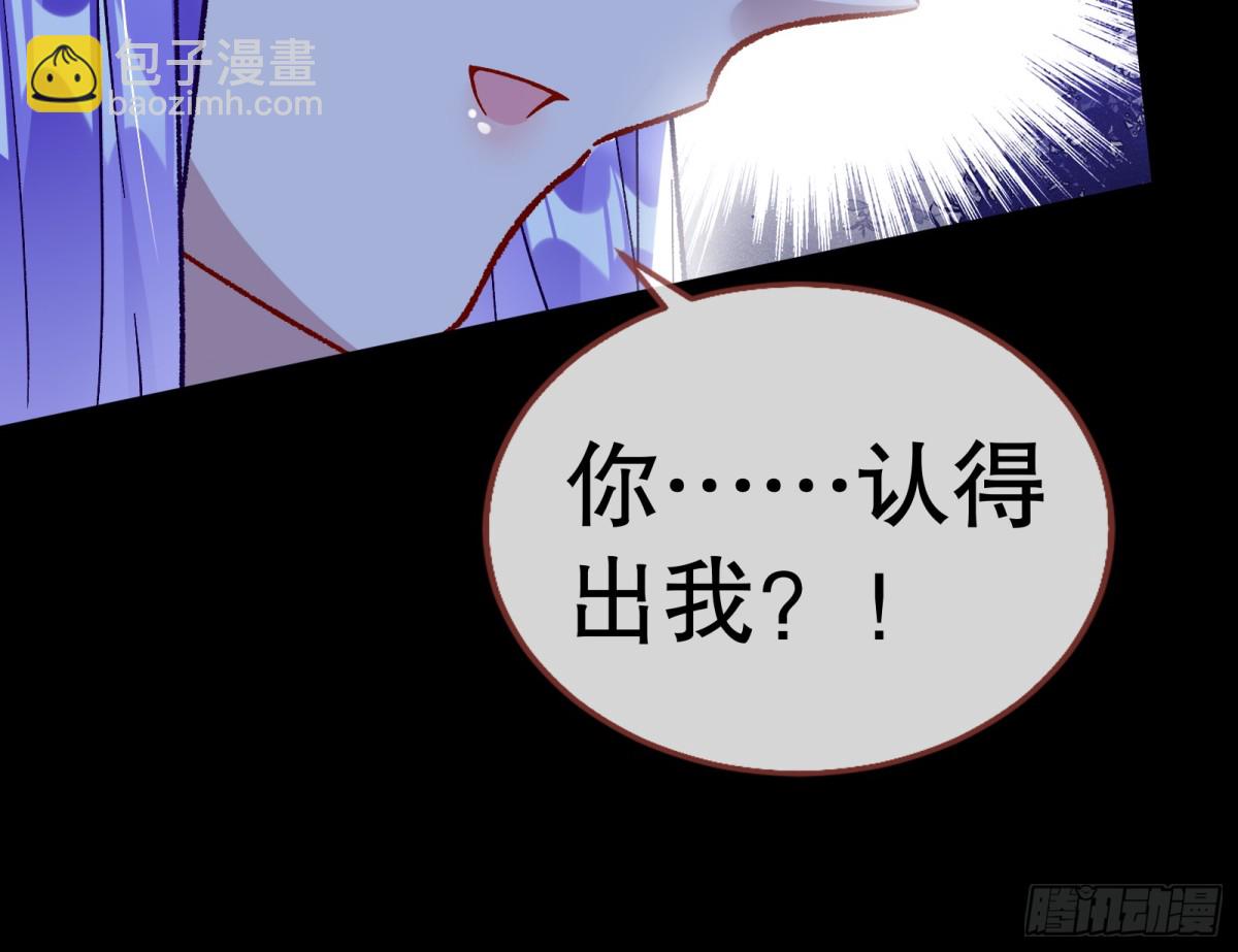 809 万渣第一季完结篇：无路可逃(1/3)-第810话