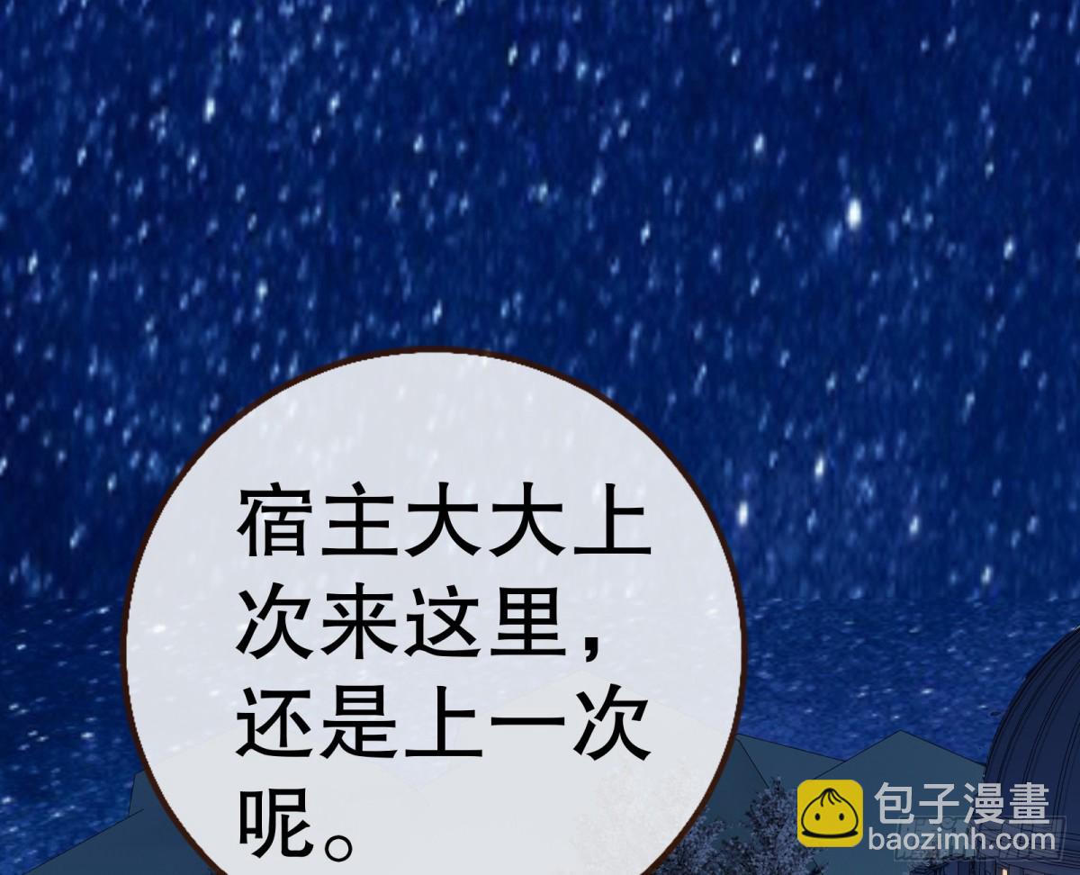 809 万渣第一季完结篇：无路可逃(1/3)-第810话