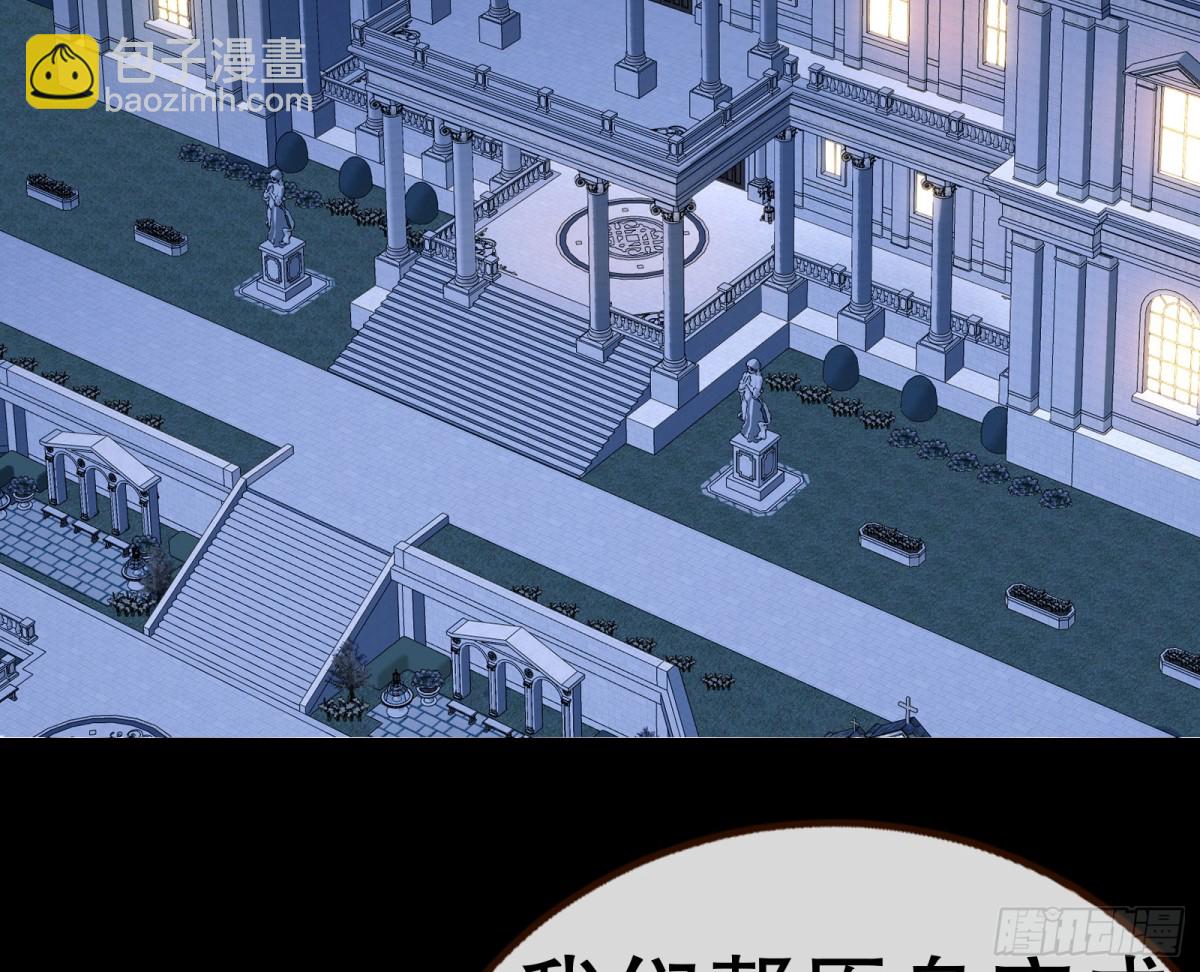 809 万渣第一季完结篇：无路可逃(1/3)-第810话