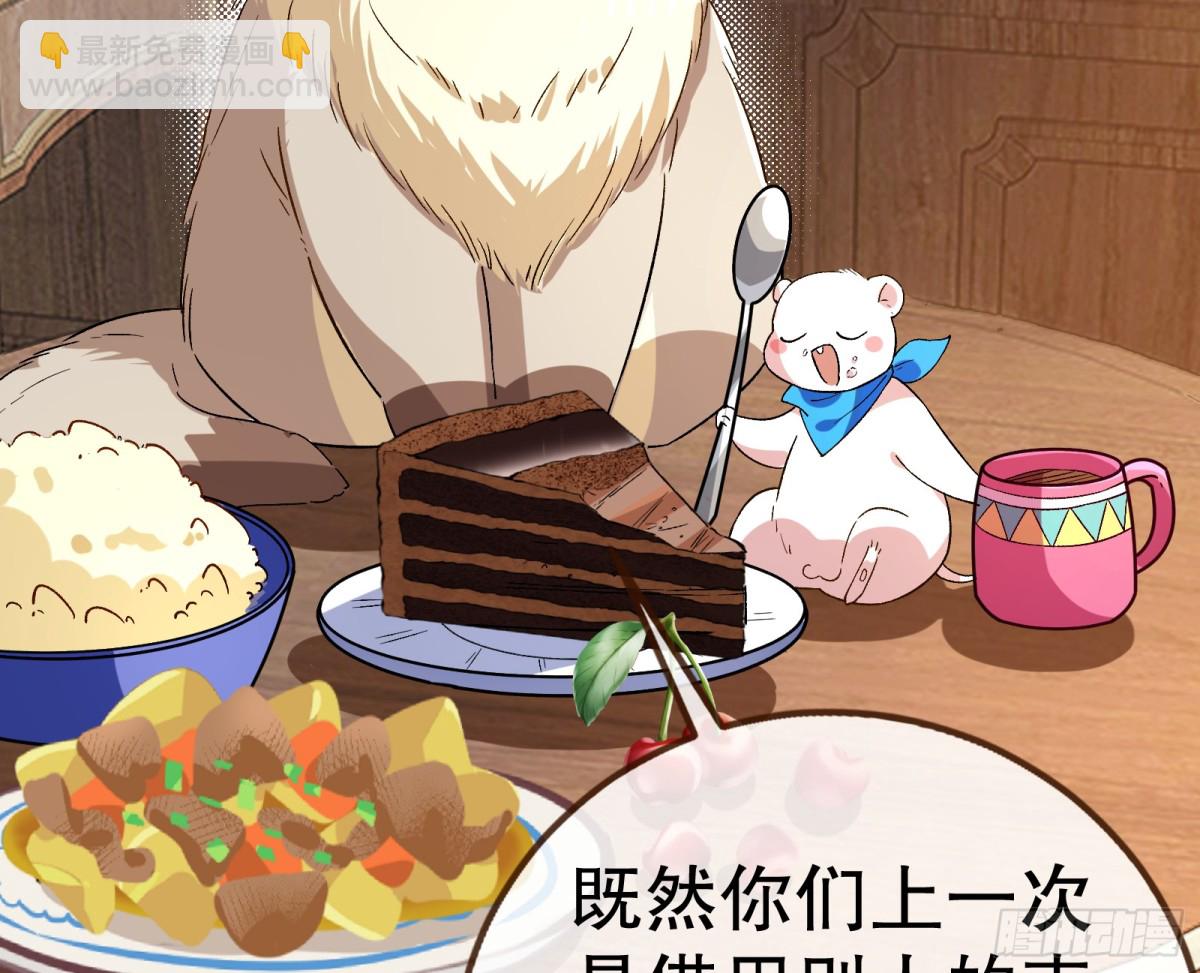 809 万渣第一季完结篇：无路可逃(1/3)-第810话