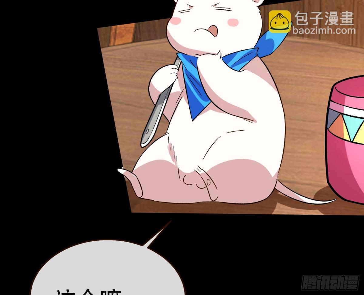 809 万渣第一季完结篇：无路可逃(1/3)-第810话