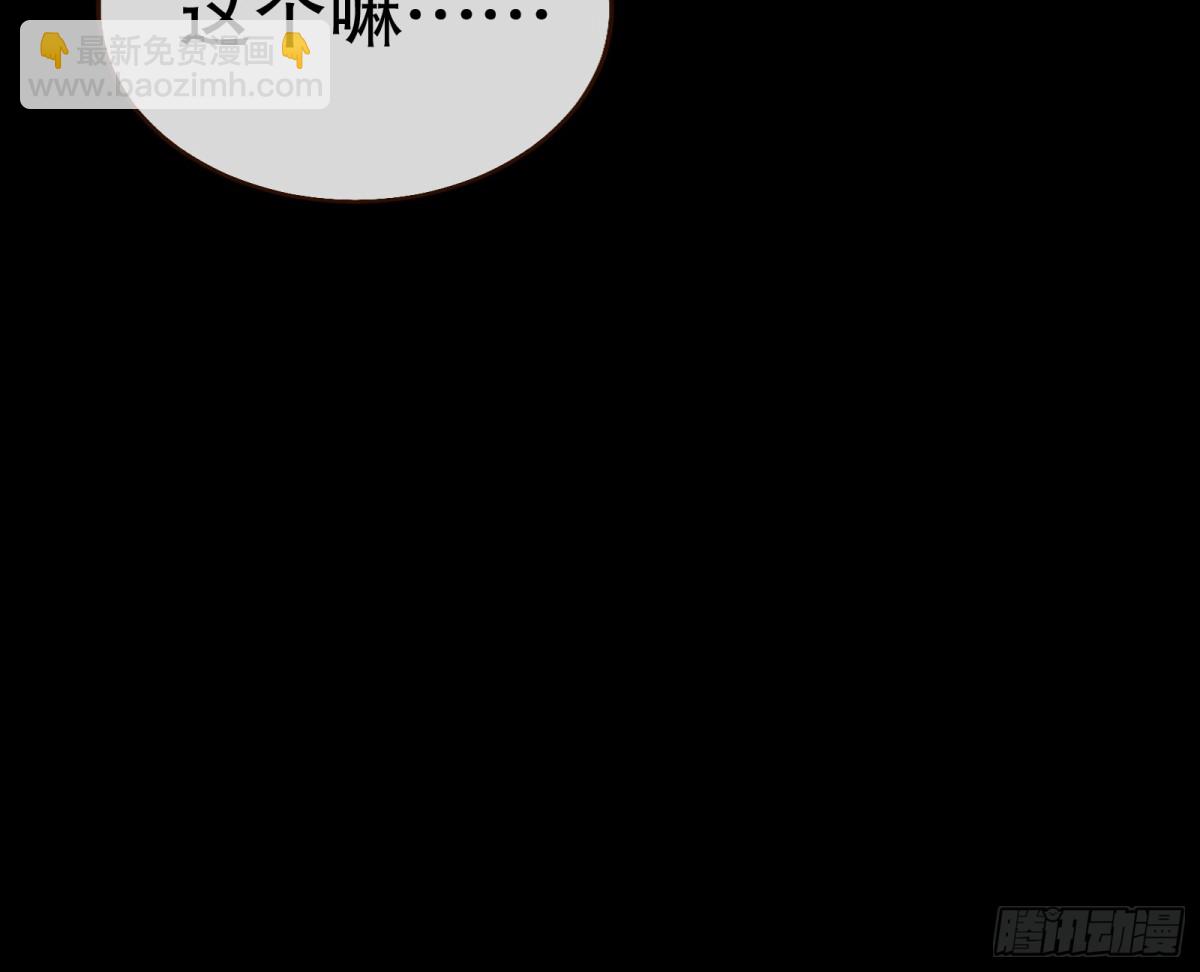 809 万渣第一季完结篇：无路可逃(1/3)-第810话