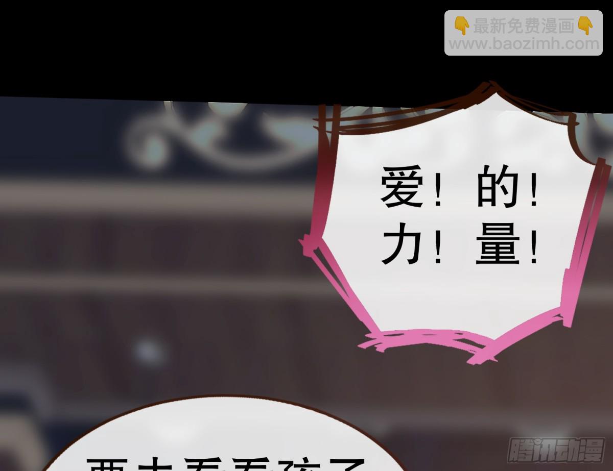 809 万渣第一季完结篇：无路可逃(1/3)-第810话