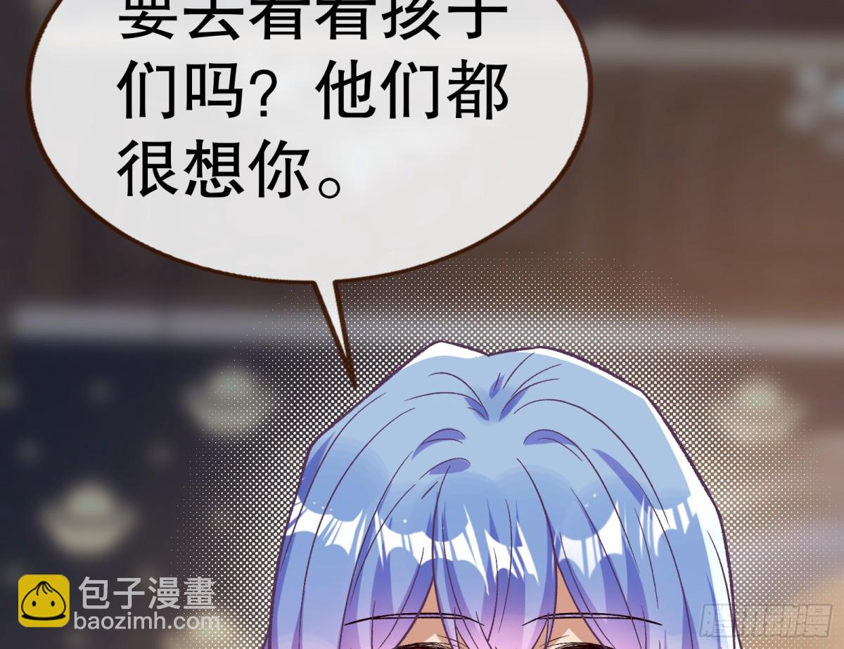 809 万渣第一季完结篇：无路可逃(1/3)-第810话