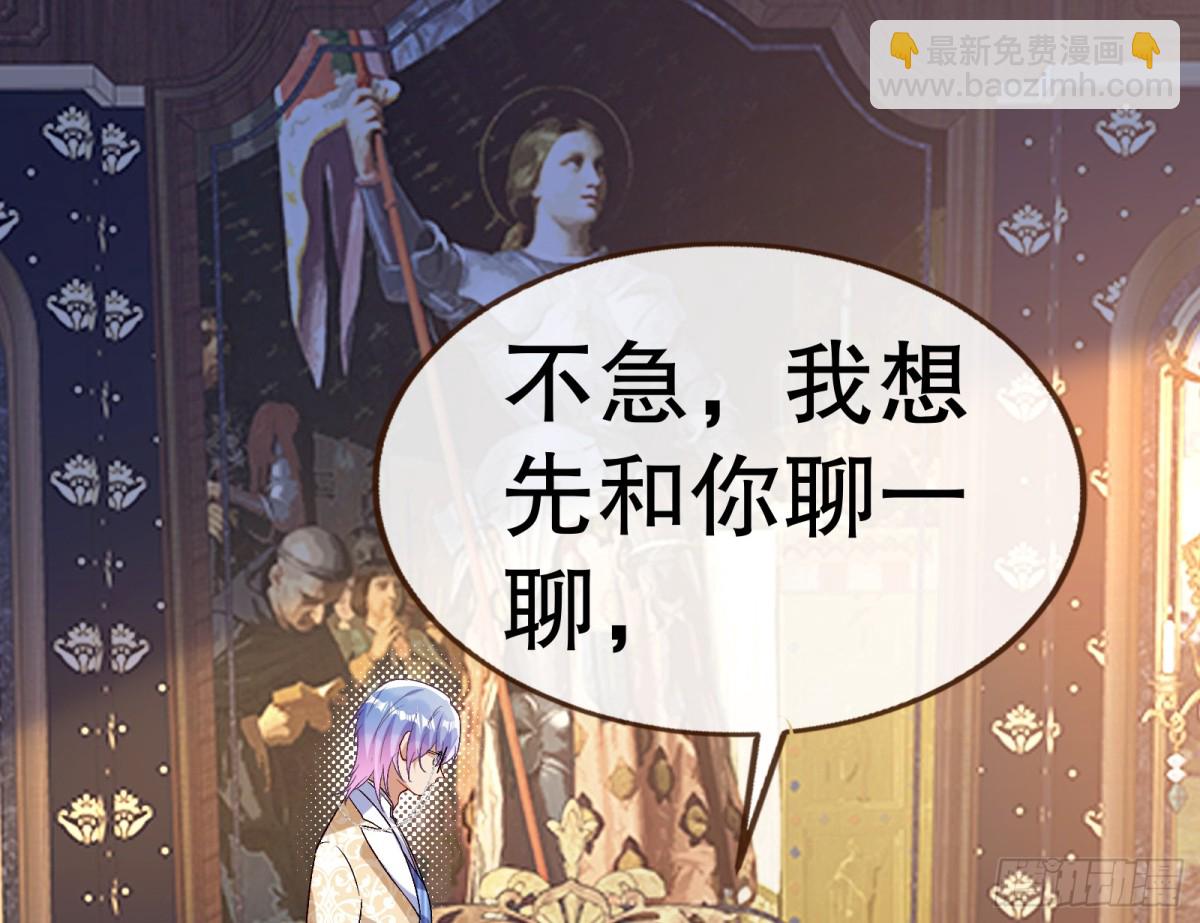 809 万渣第一季完结篇：无路可逃(1/3)-第810话