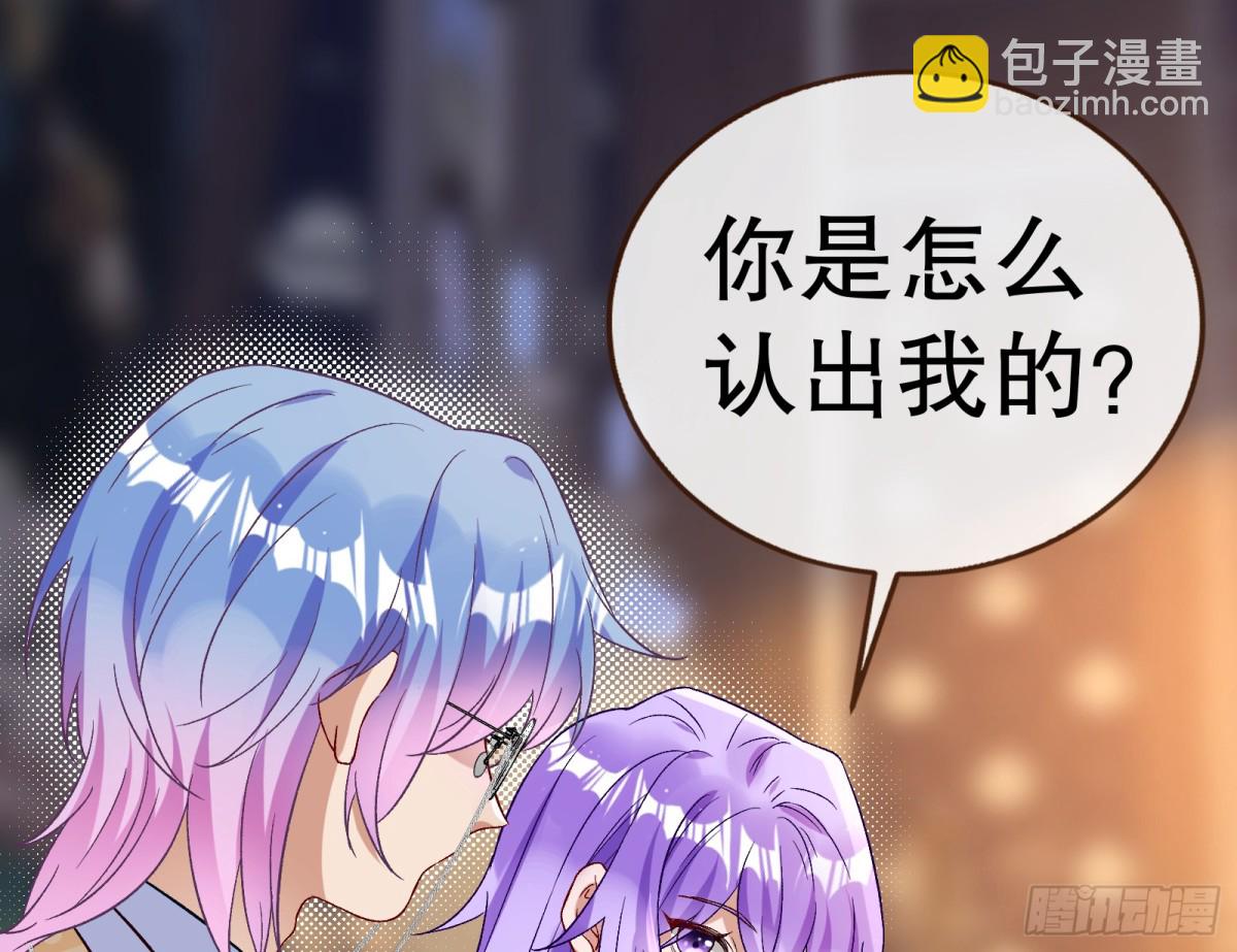 809 万渣第一季完结篇：无路可逃(1/3)-第810话