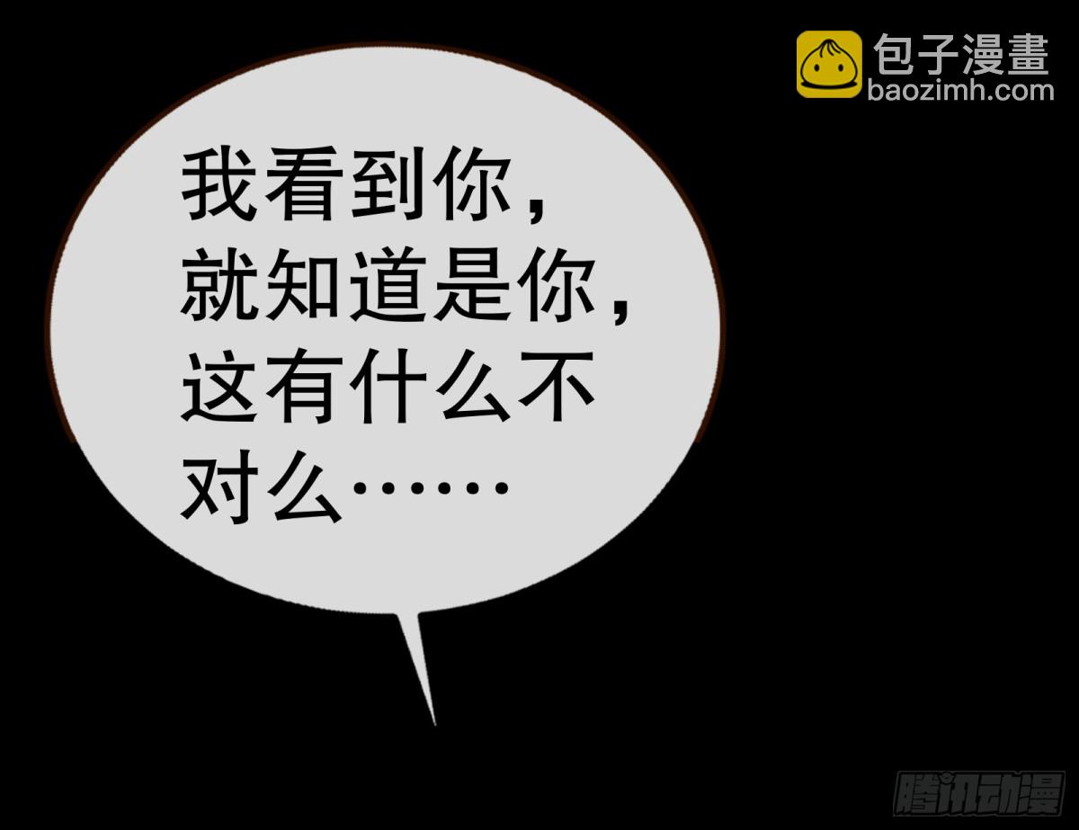 809 万渣第一季完结篇：无路可逃(1/3)-第810话