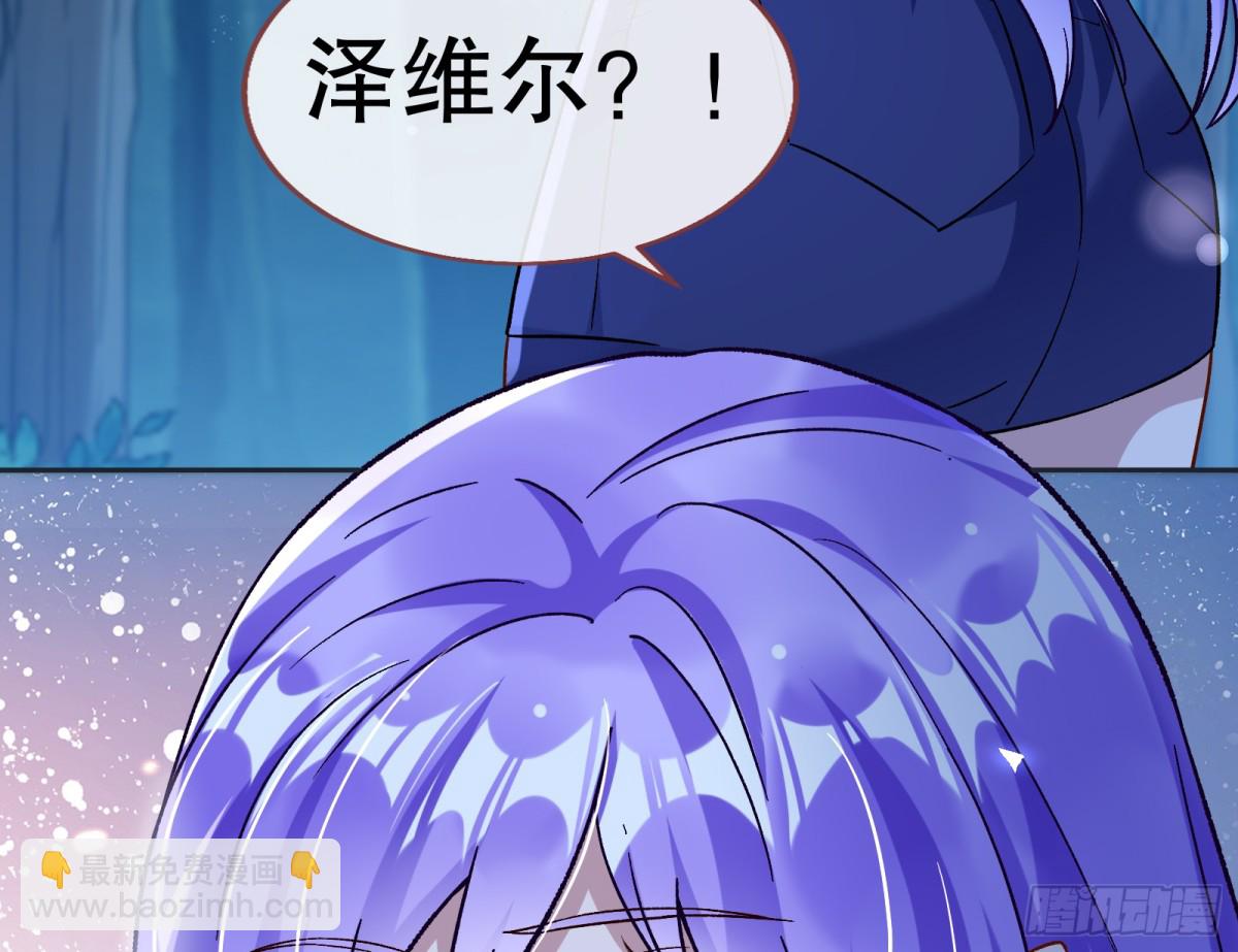 809 万渣第一季完结篇：无路可逃(1/3)-第810话