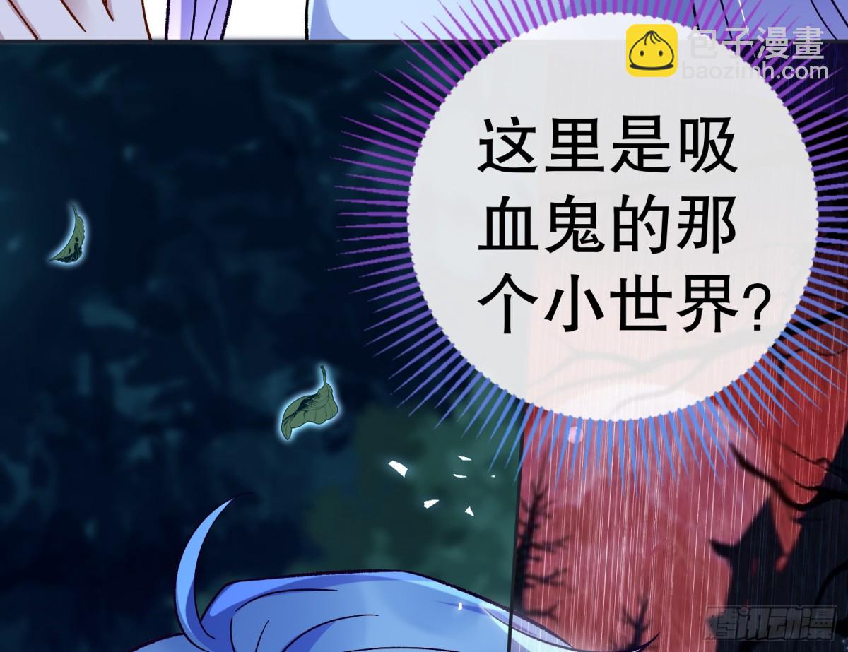 809 万渣第一季完结篇：无路可逃(1/3)-第810话