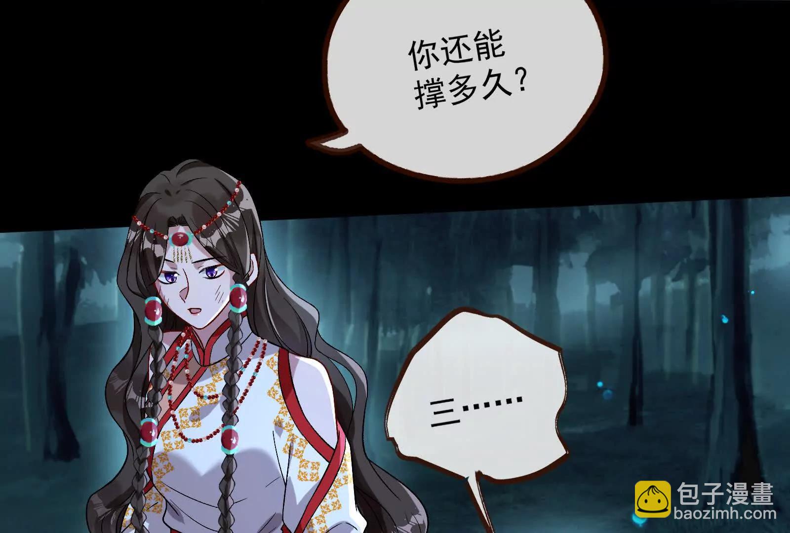 彩蛋11(1/3)-第816话