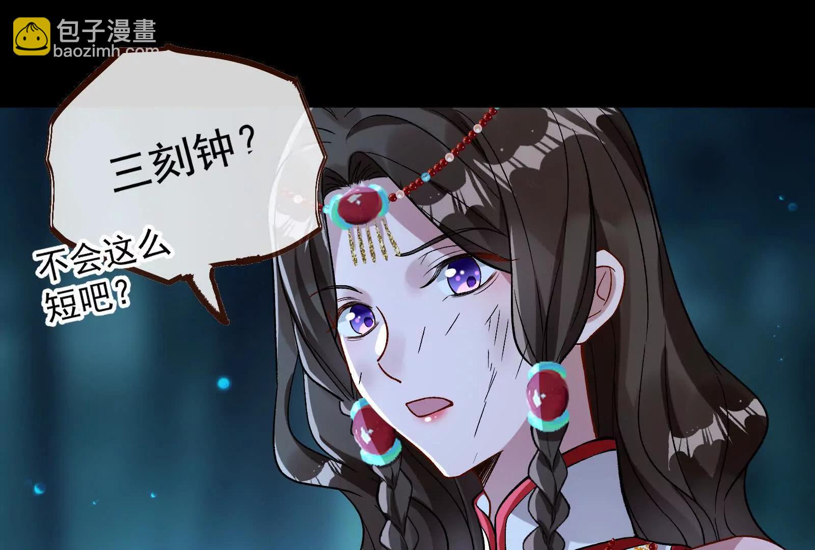 彩蛋11(1/3)-第816话