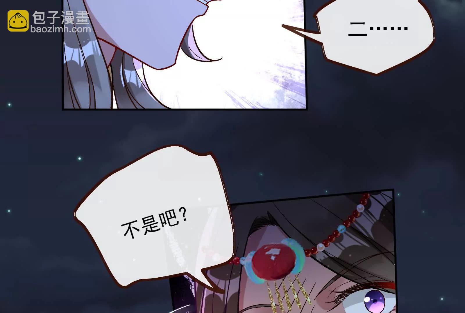 彩蛋11(1/3)-第816话