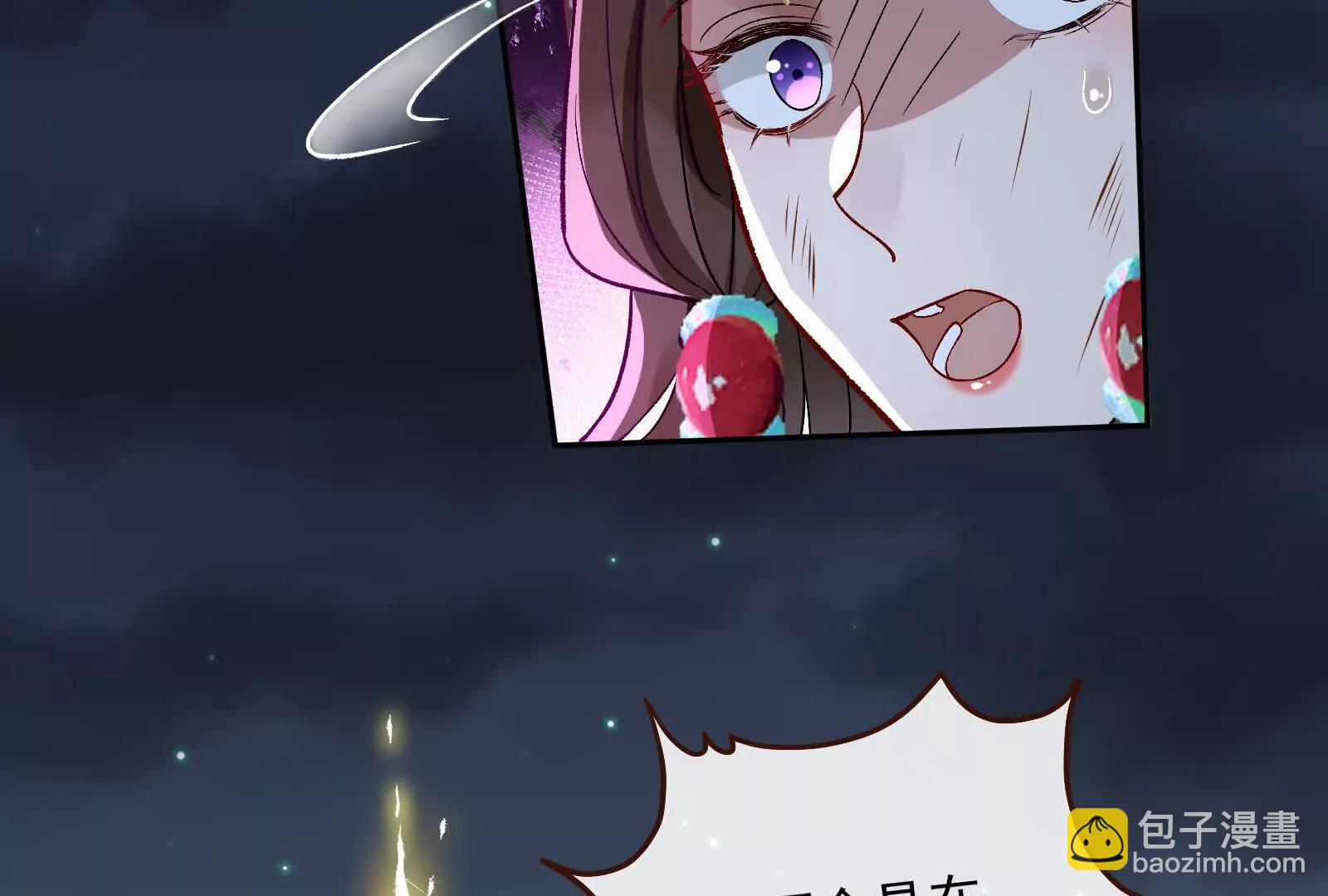 彩蛋11(1/3)-第816话