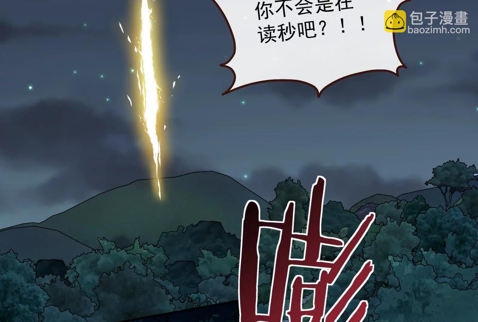 彩蛋11(1/3)-第816话