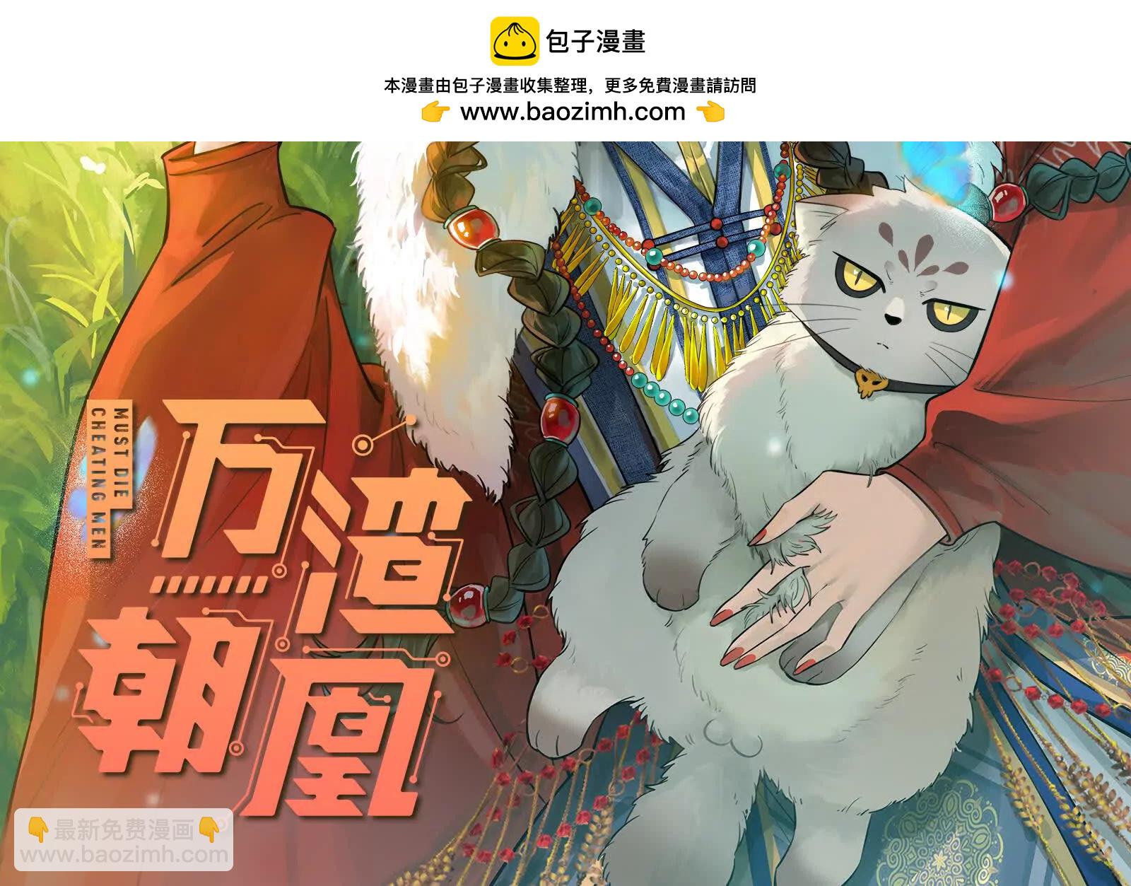 彩蛋11(1/3)-第816话