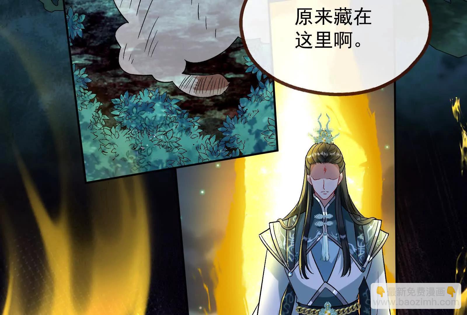 彩蛋11(1/3)-第816话