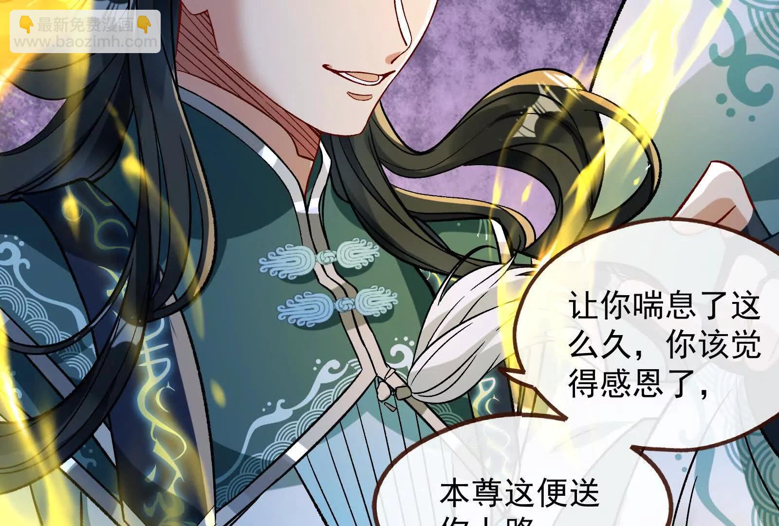 彩蛋11(1/3)-第816话