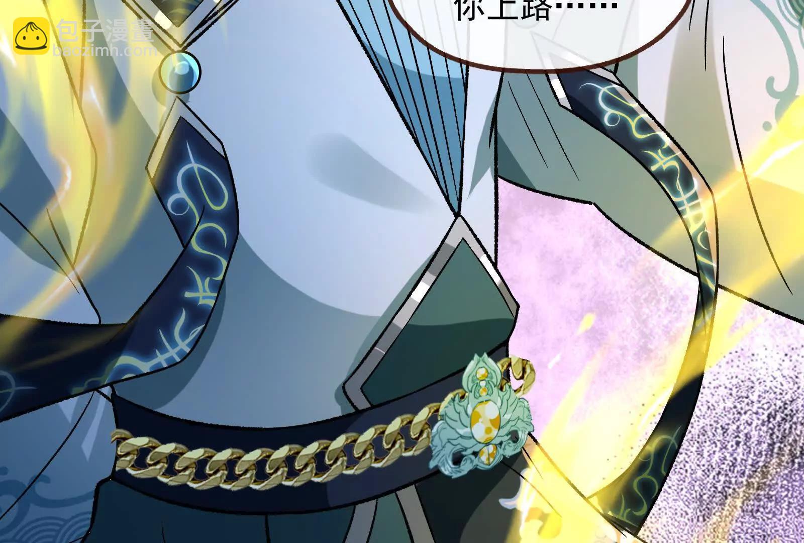 彩蛋11(1/3)-第816话