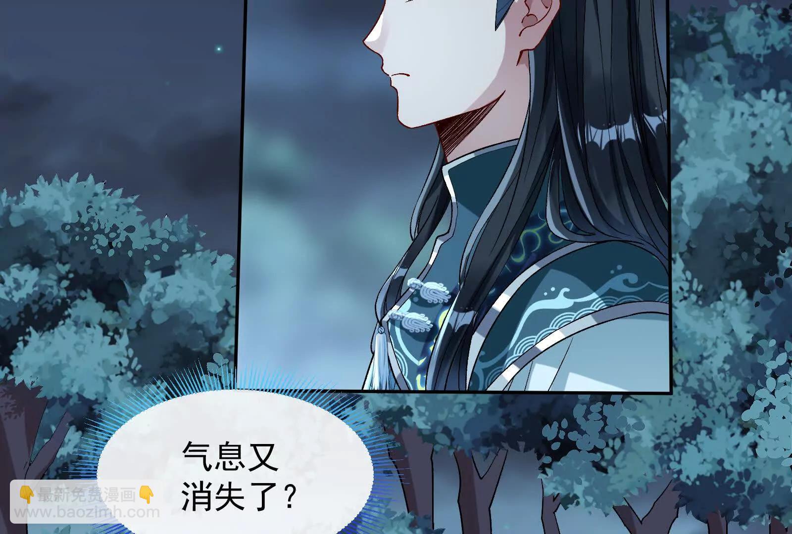 彩蛋11(1/3)-第816话