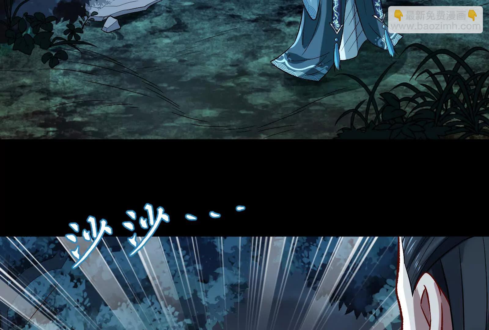 彩蛋11(1/3)-第816话