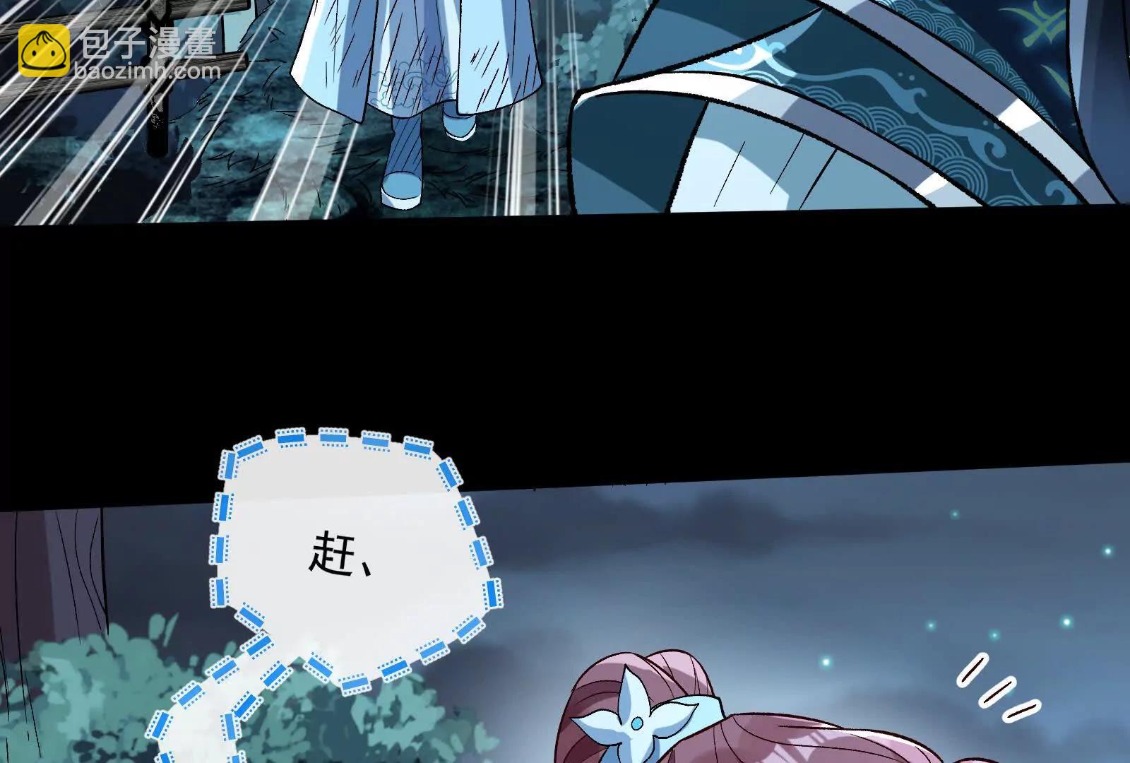 彩蛋11(1/3)-第816话