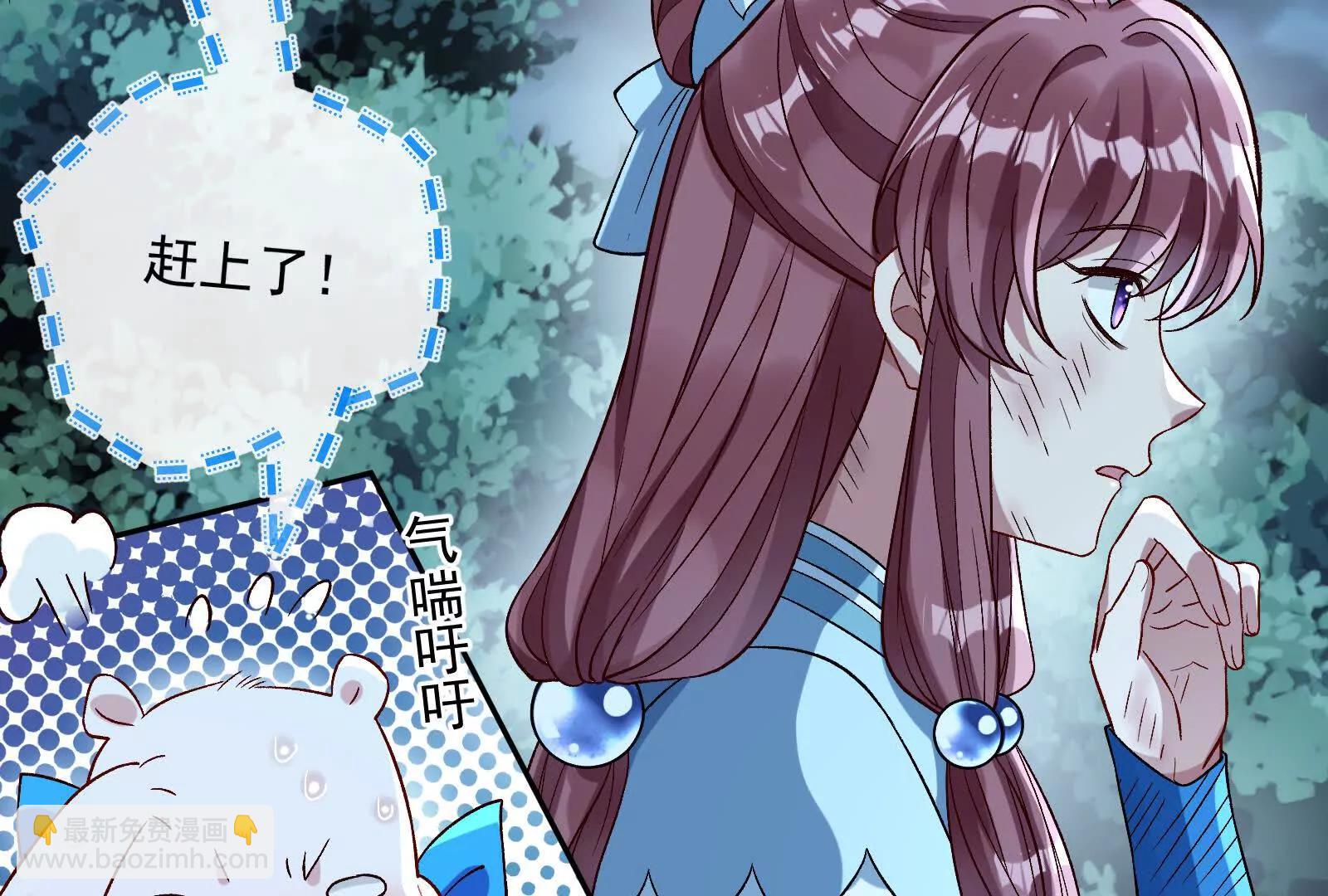 彩蛋11(1/3)-第816话