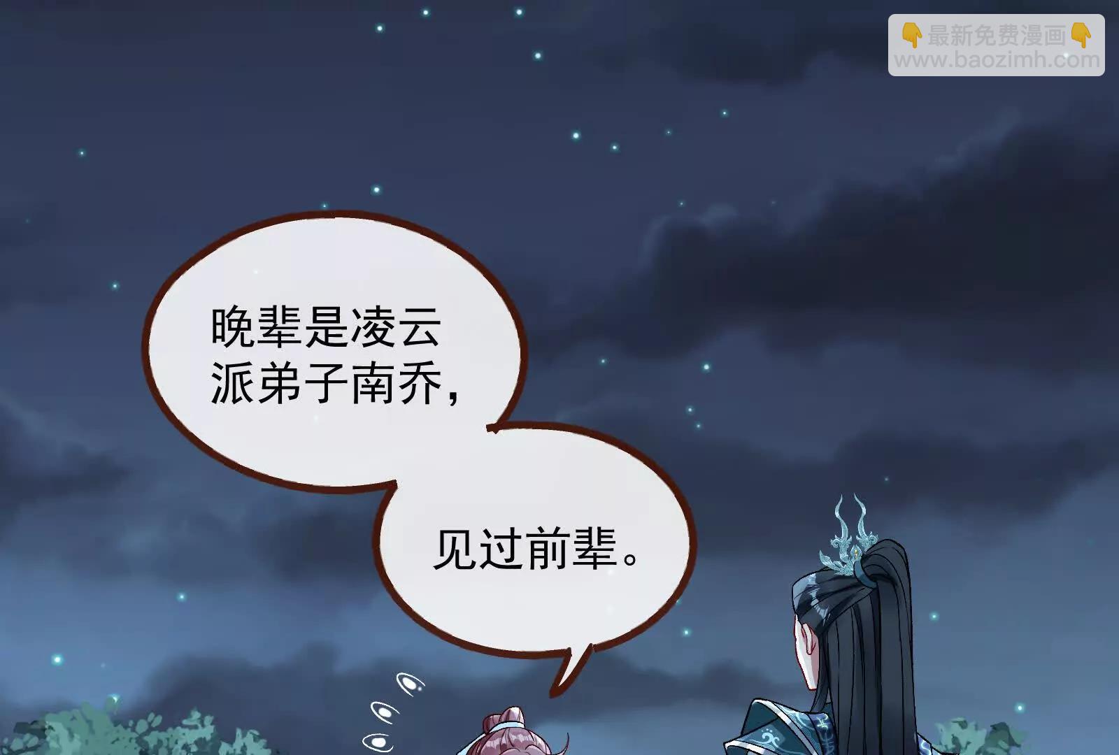 彩蛋11(1/3)-第816话