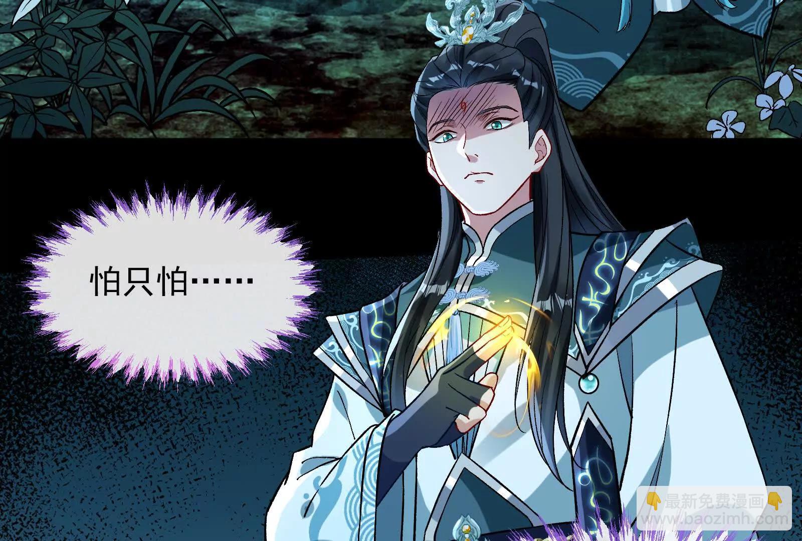 彩蛋11(1/3)-第816话