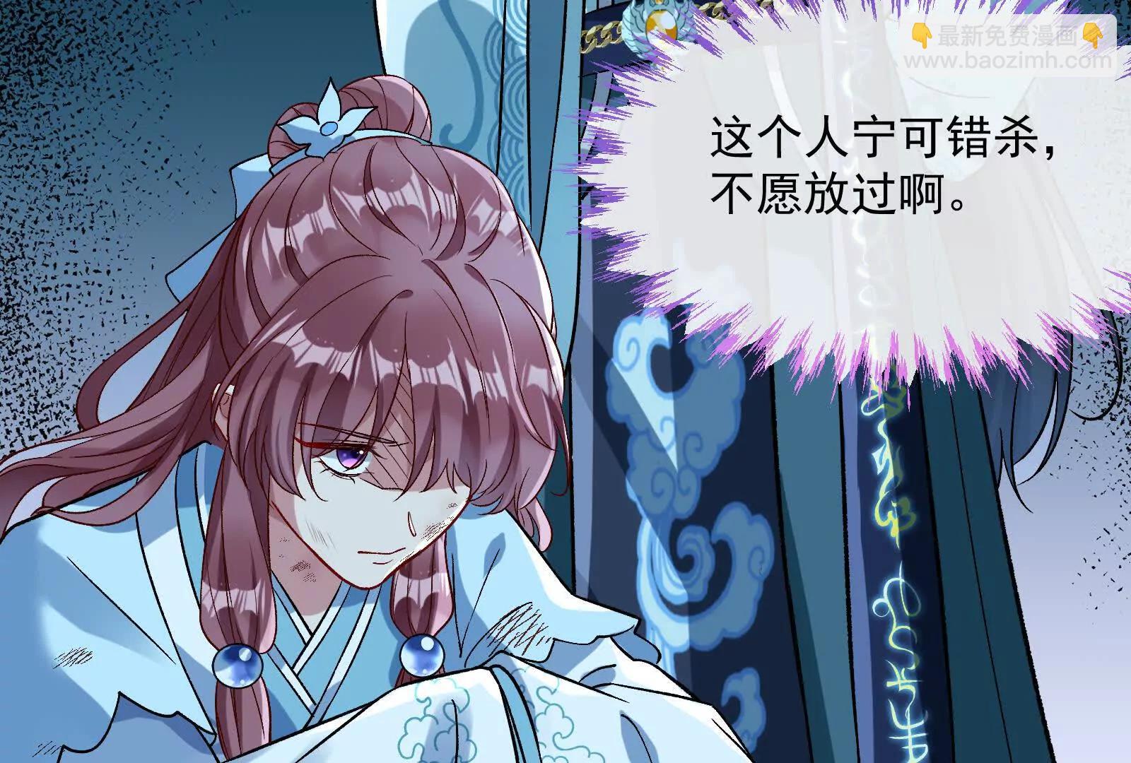 彩蛋11(1/3)-第816话