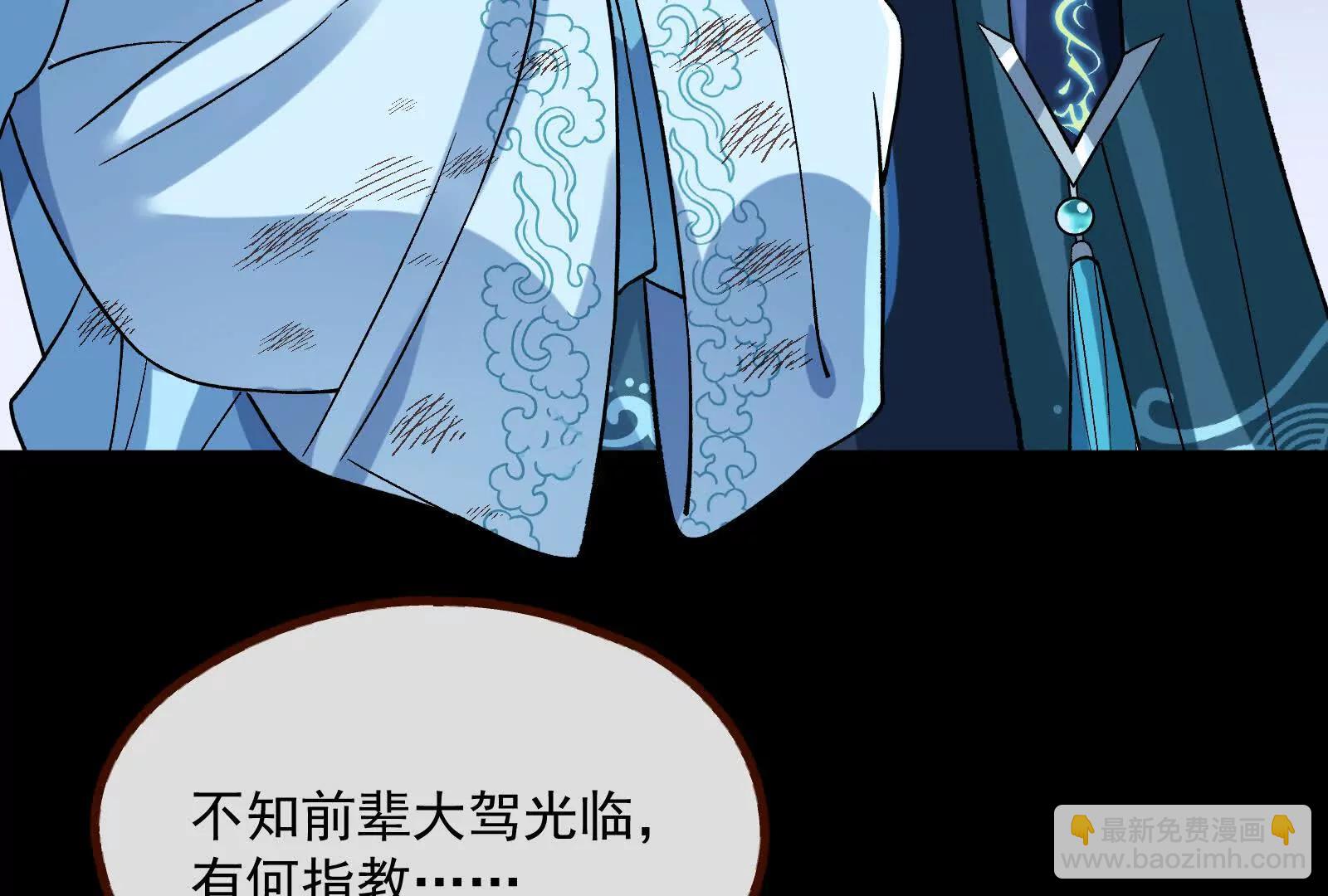 彩蛋11(1/3)-第816话