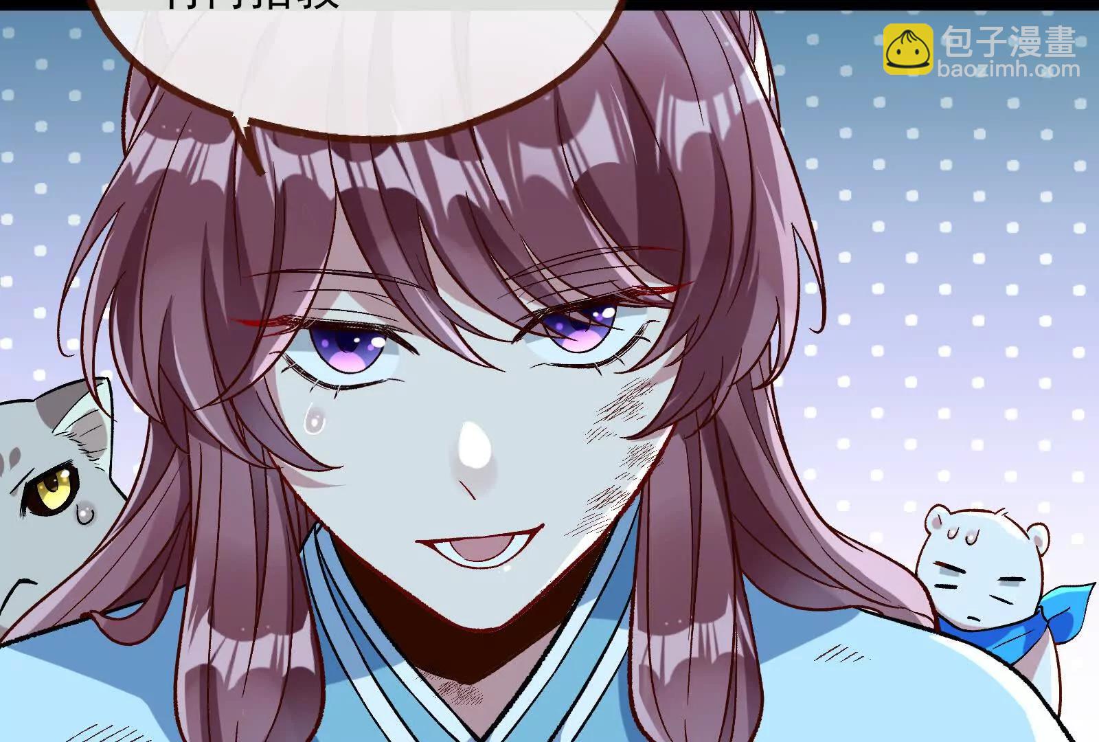 彩蛋11(1/3)-第816话