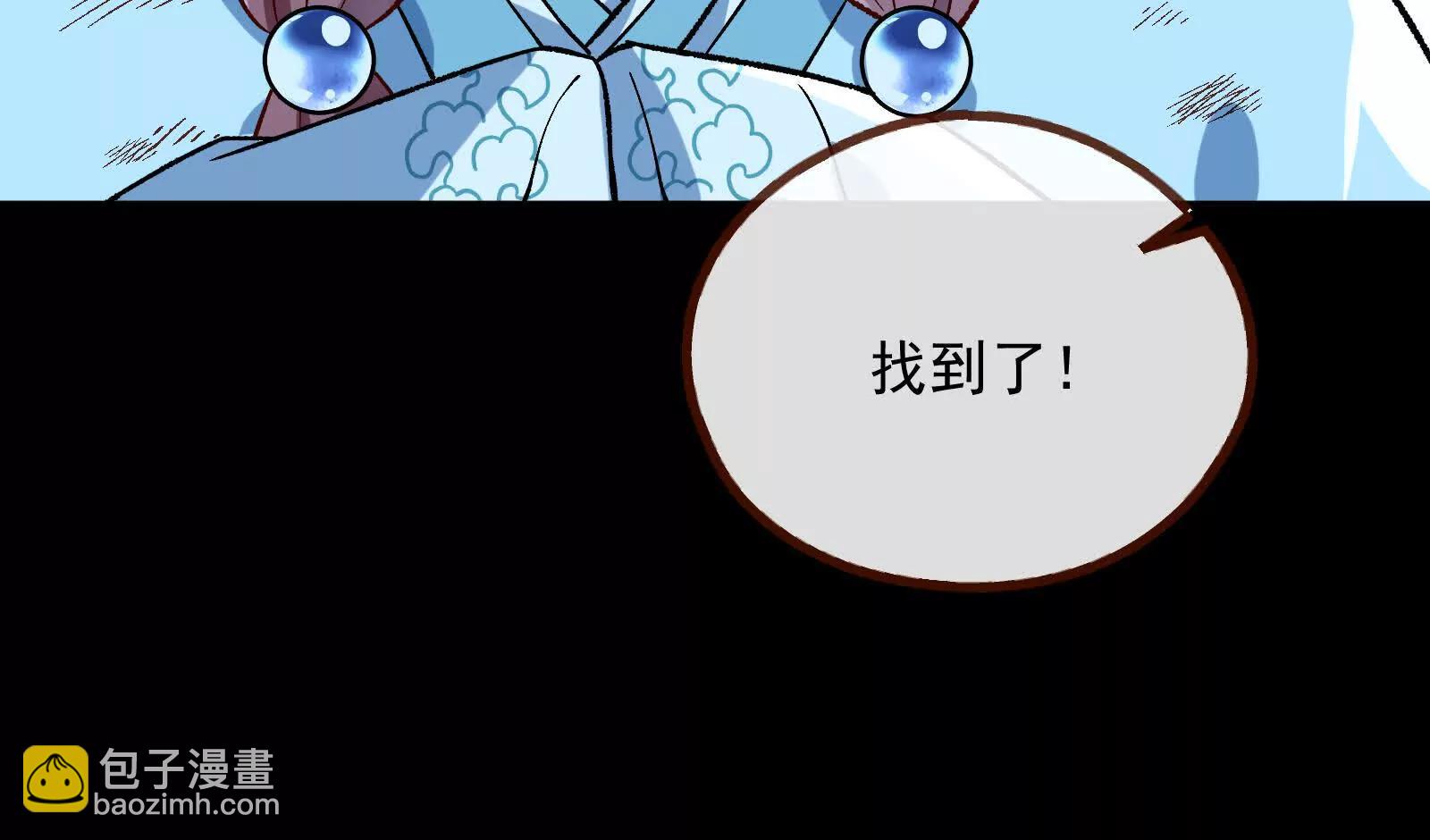 彩蛋11(1/3)-第816话