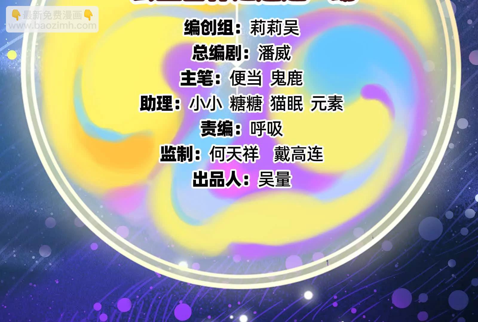 彩蛋11(1/3)-第816话