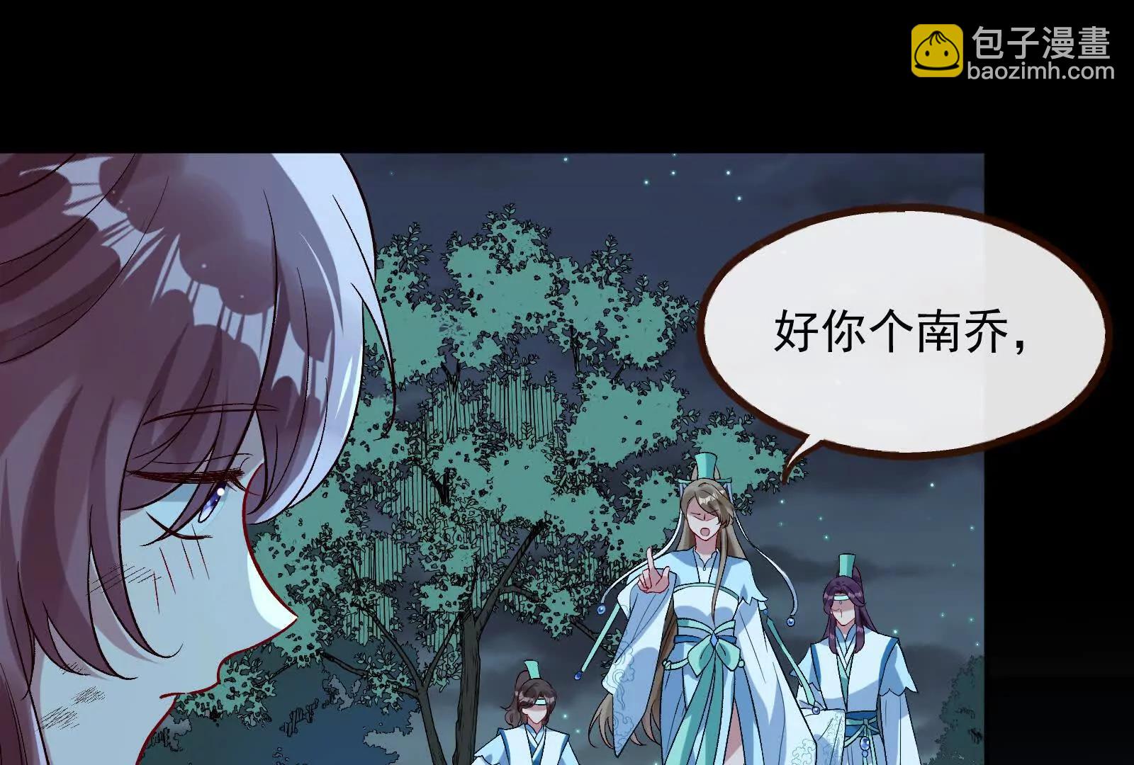 彩蛋11(1/3)-第816话