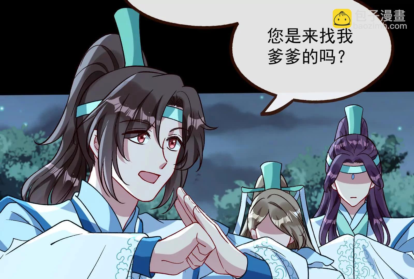 彩蛋11(1/3)-第816话