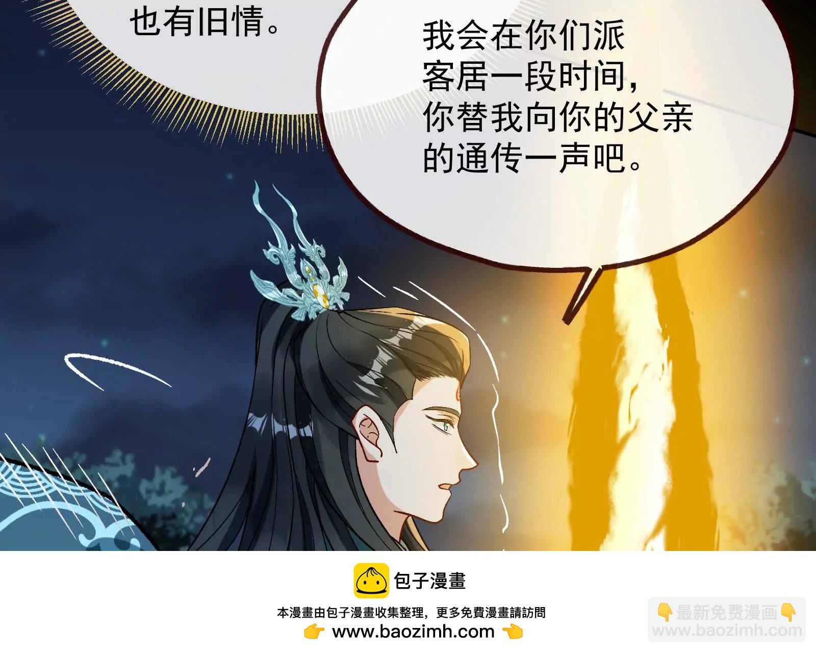 彩蛋11(1/3)-第816话