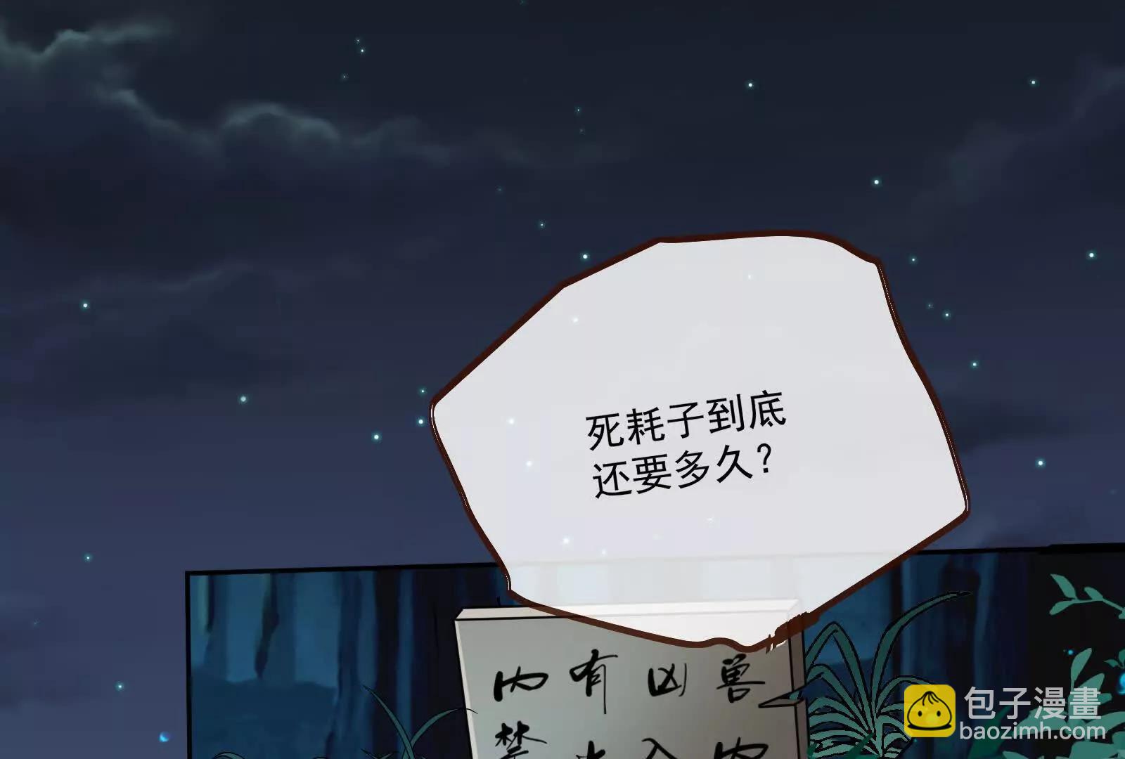 彩蛋11(1/3)-第816话