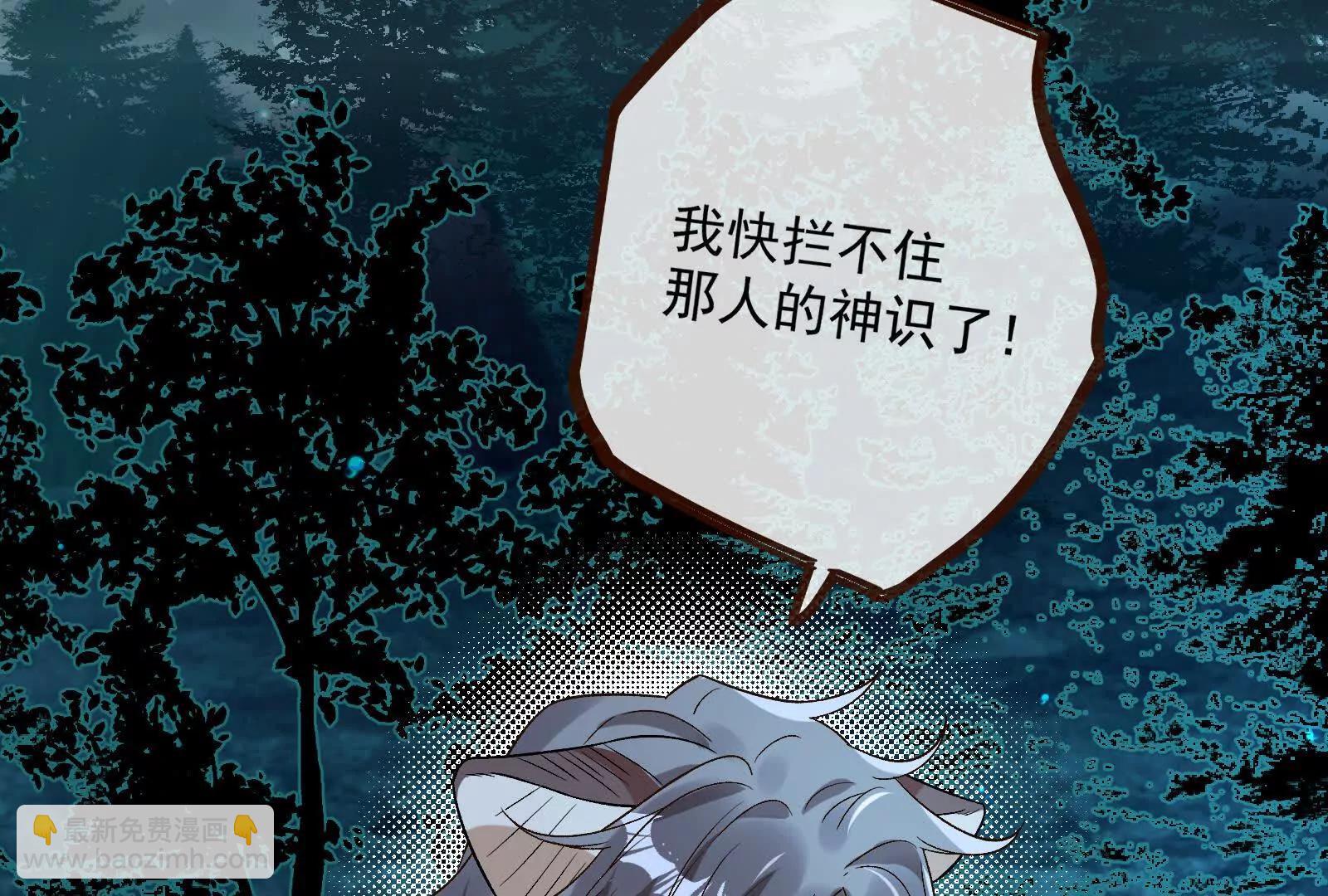 彩蛋11(1/3)-第816话