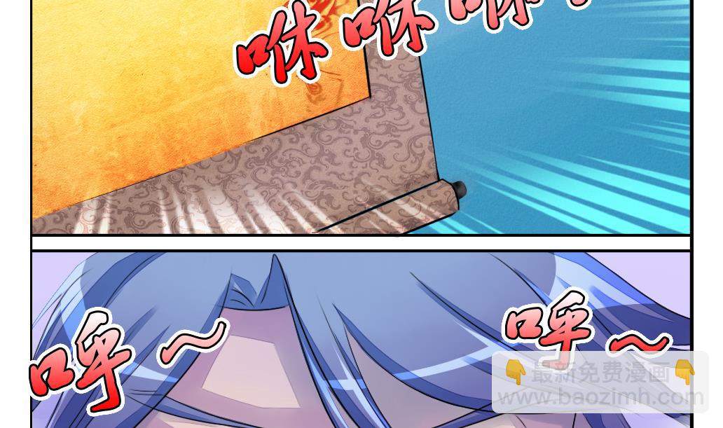 第2话 穿越-第2话