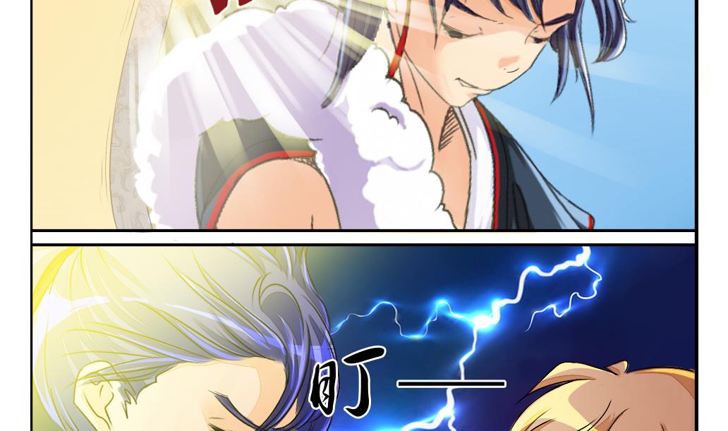 第2话 穿越-第2话