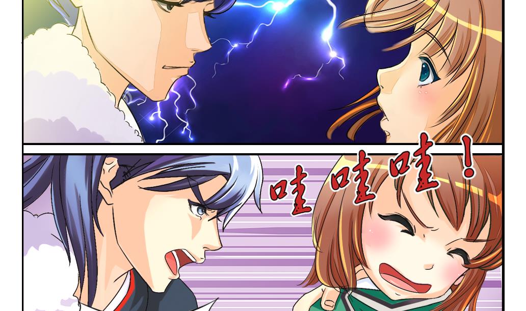 第2话 穿越-第2话