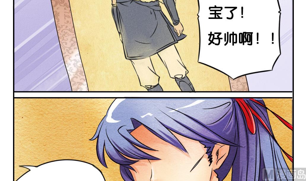 第2话 穿越-第2话