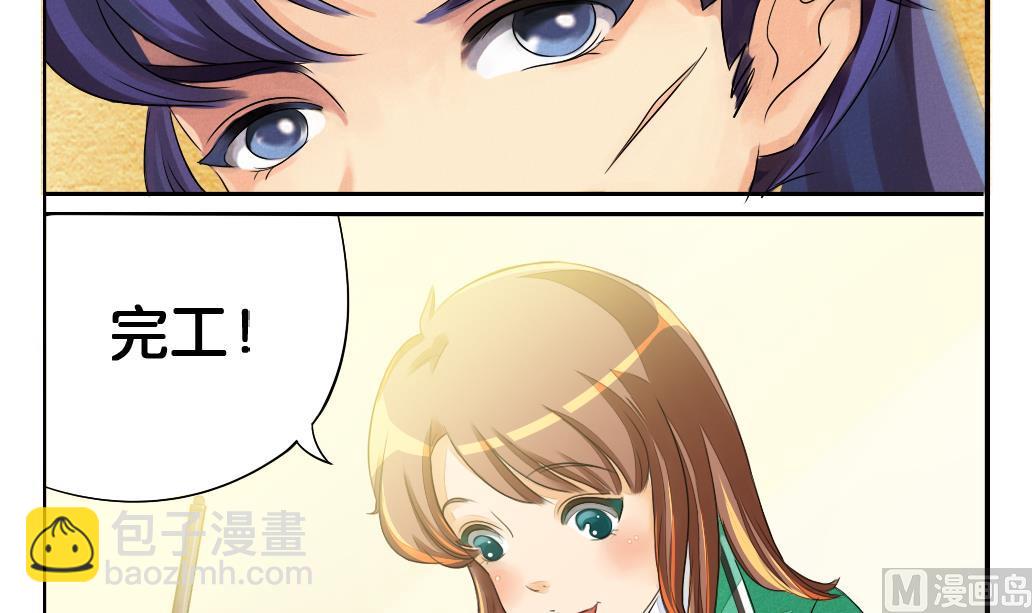 第2话 穿越-第2话