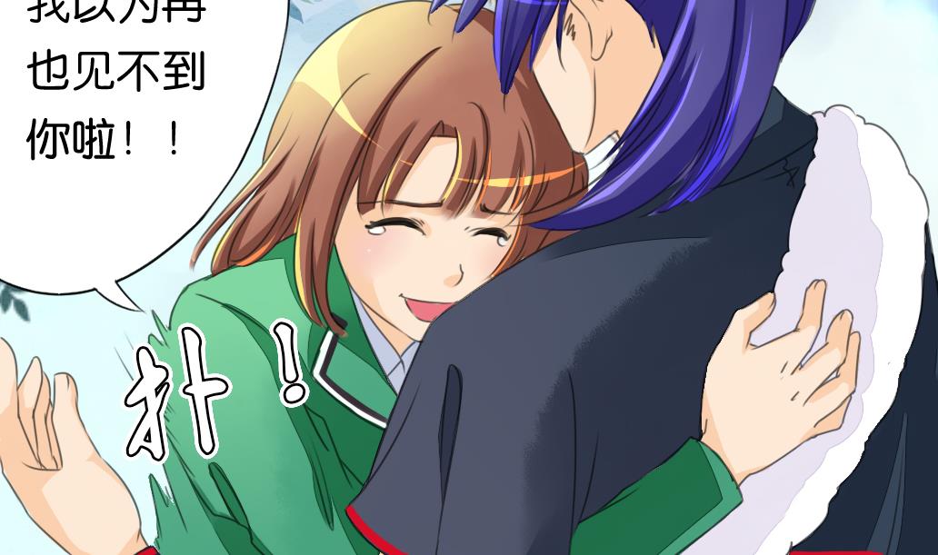 第12话 自责-第12话