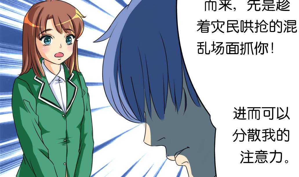 第12话 自责-第12话