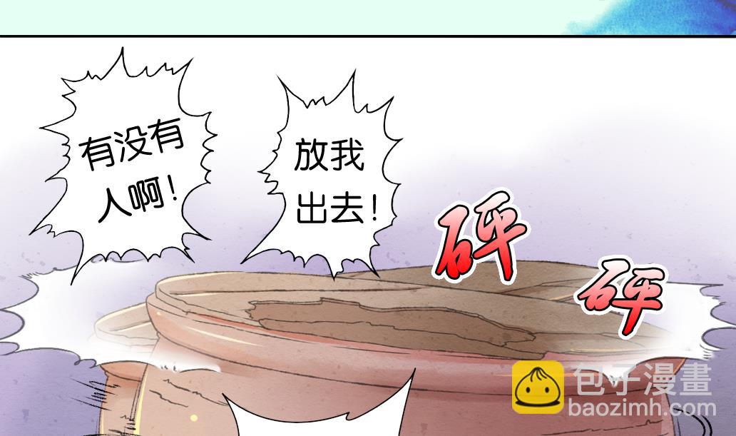 第12话 自责-第12话