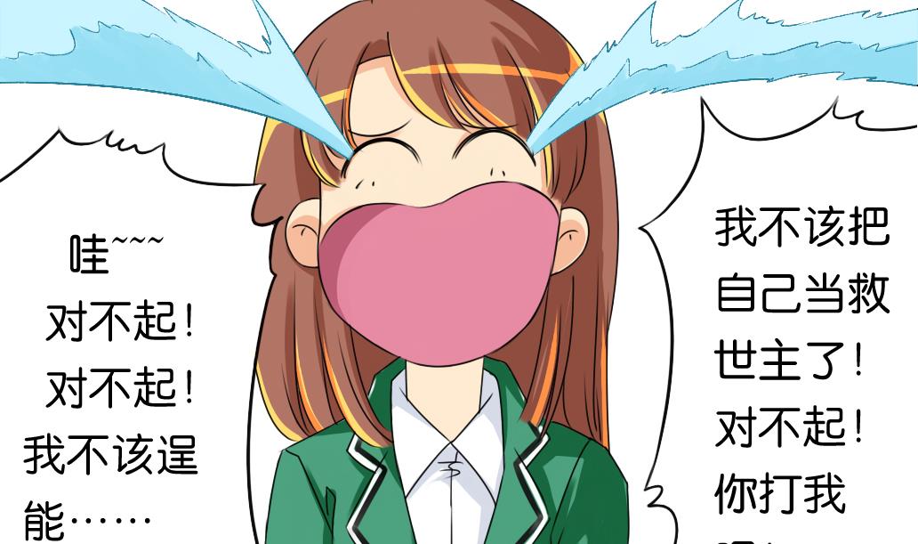 第12话 自责-第12话